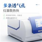 高精度导热系数测试仪 ST-DRS