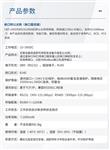 串口转以太网网关CBT-1003