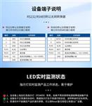 串口转以太网网关CBT-1003