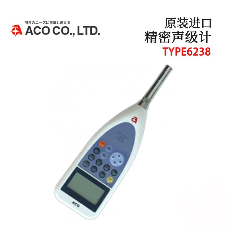 日本 ACO精密声级计TYPE6238