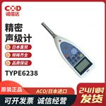 日本 ACO精密声级计TYPE6238