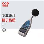 日本 ACO低频声压级计TYPE6238L