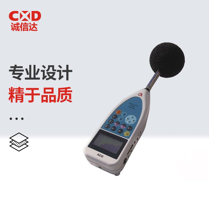 日本 ACO低频声压级计TYPE6238L