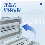 三体宏科炭黑含量测试仪