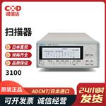 日本 ADCMT爱德万扫描器3100