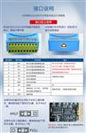 USB转232/485/422多功能模块CBT-1009