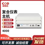 日本 ADCMT爱德万红外线测量仪主机4000