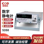 日本 ADCMT爱德万数字静电计5350
