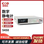 日本 ADCMT爱德万数字静电计5450