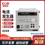 日本 ADCMT爱德万电流发生器6244
