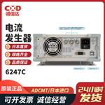 日本 ADCMT爱德万电流发生器6247C
