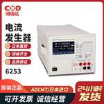日本 ADCMT爱德万电流发生器6253