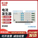 日本 ADCMT爱德万电流发生器6540