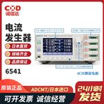日本 ADCMT爱德万电流发生器6541