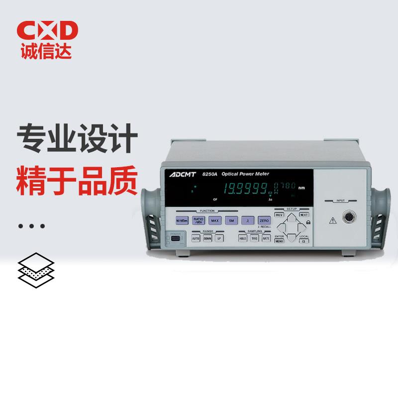 日本 ADCMT爱德万台式光功率计8250A