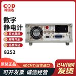 日本 ADCMT爱德万数字静电计8252