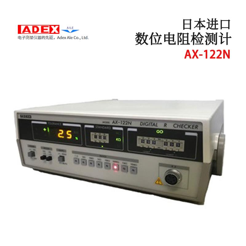 日本 ADEX电阻检测计AX-122N