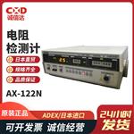 日本 ADEX电阻检测计AX-122N