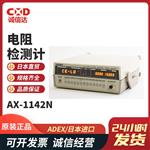 日本 ADEX电阻检测计AX-1142N