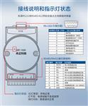 有源隔离RS232转RS485/RS422CBT-1020