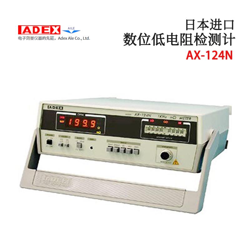 日本 ADEX低电阻检测计AX-124N