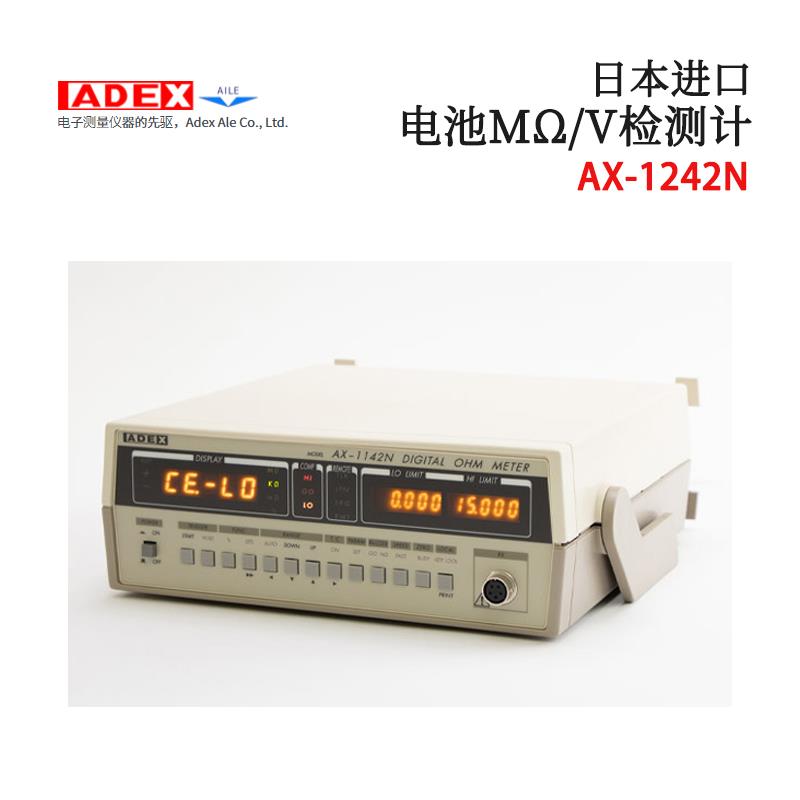 日本 ADEX低电阻检测计AX-1242N