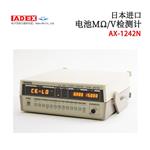 日本 ADEX低电阻检测计AX-1242N