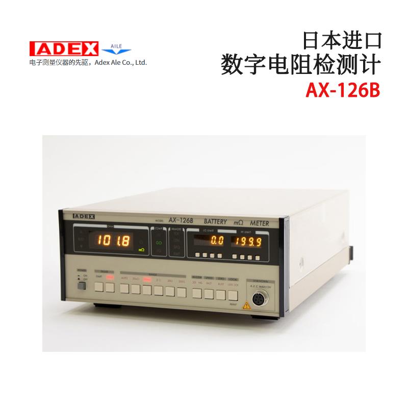 日本 ADEX电阻检测计AX-126B