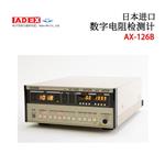 日本 ADEX电阻检测计AX-126B