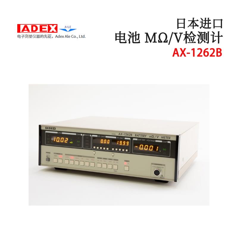日本 ADEX电阻检测计AX-1262B