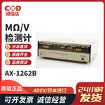 日本 ADEX电阻检测计AX-1262B