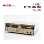 日本 ADEX电阻检测计AX-162D
