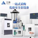 三体宏科炒货QS检测全套设备