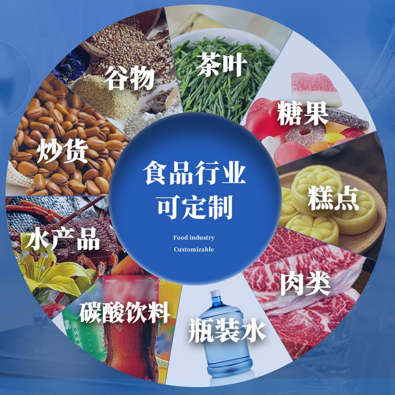 三体宏科炒货QS检测全套设备
