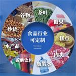 三体宏科炒货QS检测全套设备