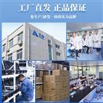 三体宏科炒货QS检测全套设备