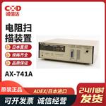 日本 ADEX低电阻检测计AX-741A