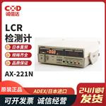日本 ADEX LCR检测计AX-221N