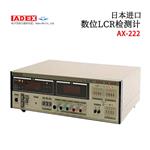 日本 ADEX LCR检测计AX-222