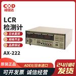 日本 ADEX LCR检测计AX-222