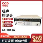 日本 ADEX噪声检测计AX-9011A