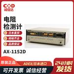 日本 ADEX电阻检测计AX-1152D