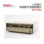 日本 ADEX电阻检测计AX-1156A