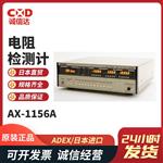 日本 ADEX电阻检测计AX-1156A