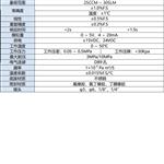 毛细管流量计 型号:DFHB-066B 