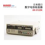 日本 ADEX电容检测计AX-3122N