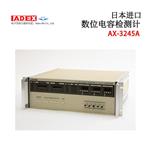 日本 ADEX电容检测计AX-3245A
