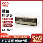 日本 ADEX数位检测计AX-369B