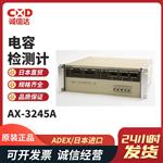 日本 ADEX电容检测计AX-3245A