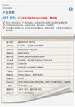 工业级有源隔离RS485中继器集线器CBT-1024